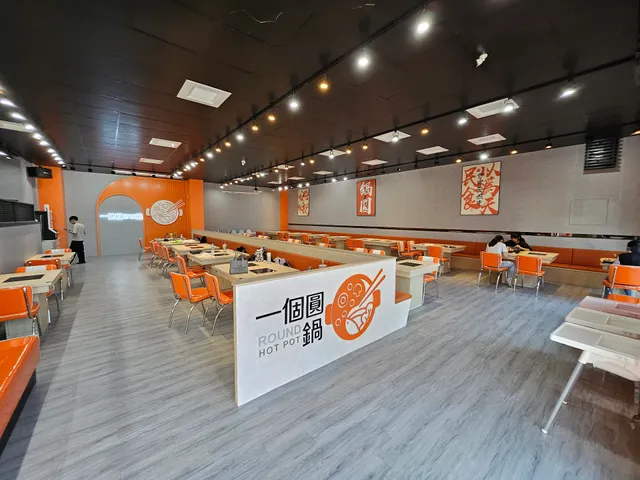 Yige Yuan Guo Hot Pot Restaurant