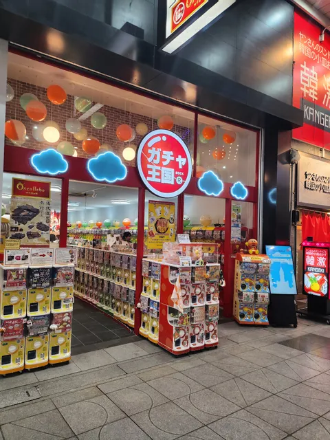 ガチャ王国オズコレボ大街道店