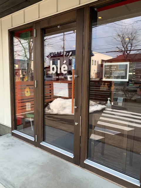 Boulangerie Ble