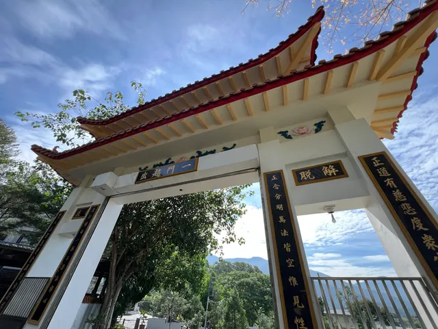 正覺精舍正覺律學院(埔里)