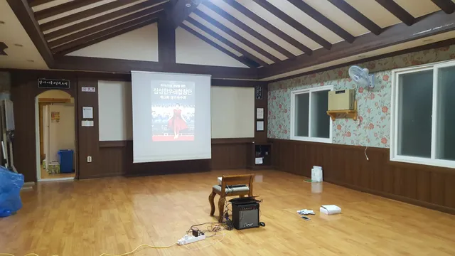 Yongin Yaksu Goeul Pension