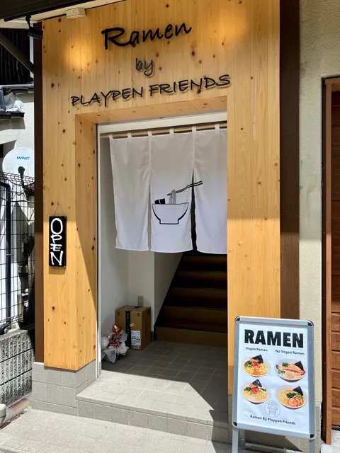 Vegan Friendly Ramen by Playpen Friends