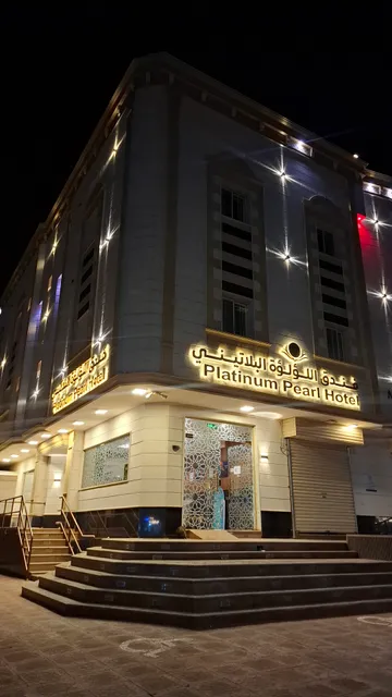 اللؤلؤة الذهبي للشقق المخدومة