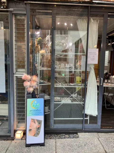 maokie (マオキー)