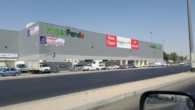 Panda Hyper 20002 | بنده هايبر