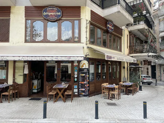 Ladokolla Astrofeggia