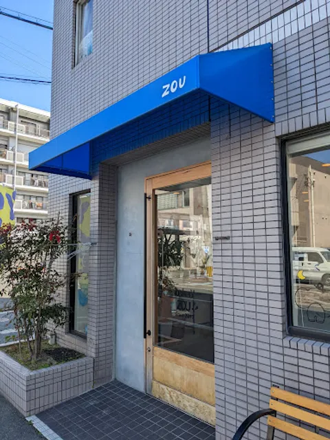 Bakery Zou