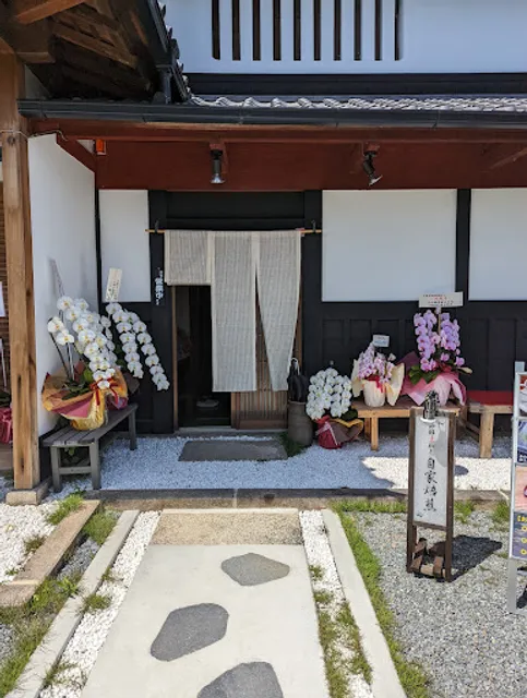 Kominka Coffee Monogatari