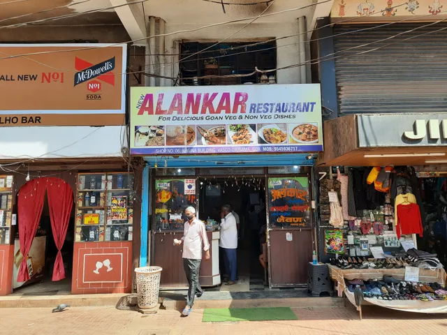 New Alankar Restaurant