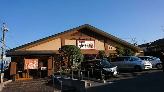 Kagonoya Hishiyanishi