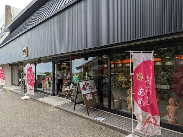 鵜戸おちち飴本舗