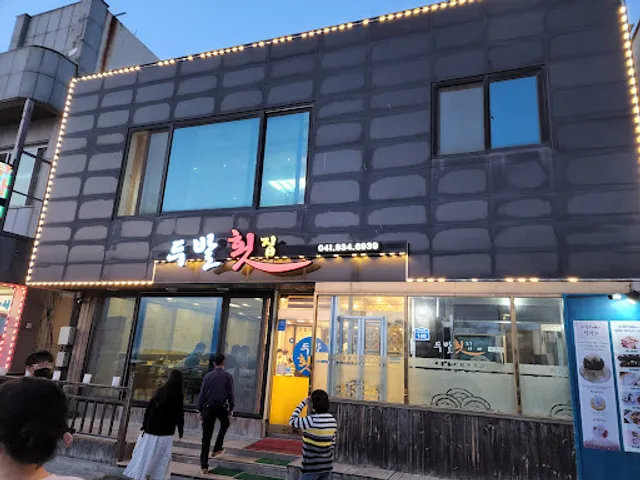 두발횟집 대천점