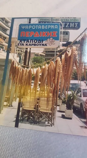 Tsipouradiko Perdikis