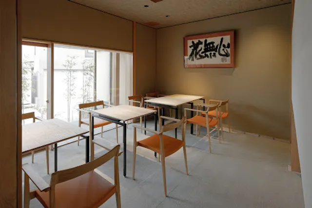 Kagizen Yoshifusa Kodaiji