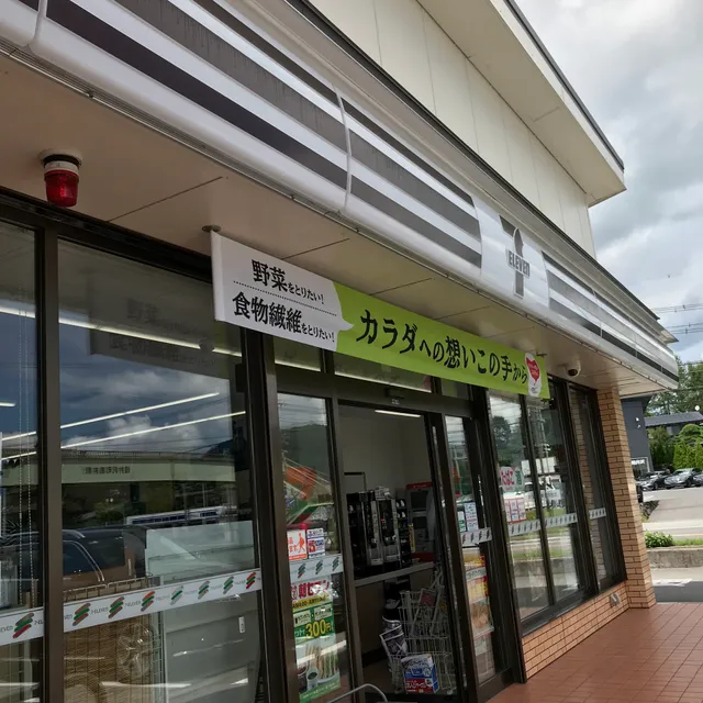 7-Eleven Karuizawa Toriibara
