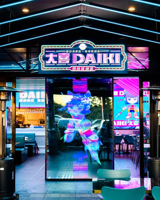 Daiki Grill and Bar 大喜川菜