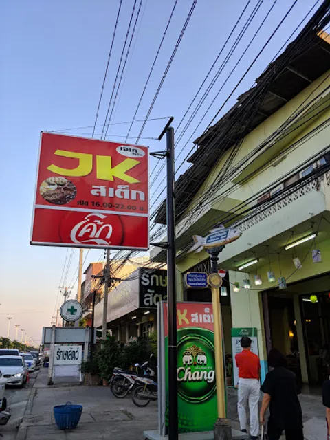 JK Steak