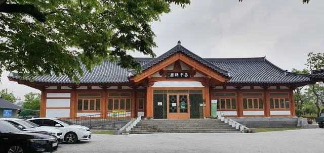 담양매화나무집한옥민박