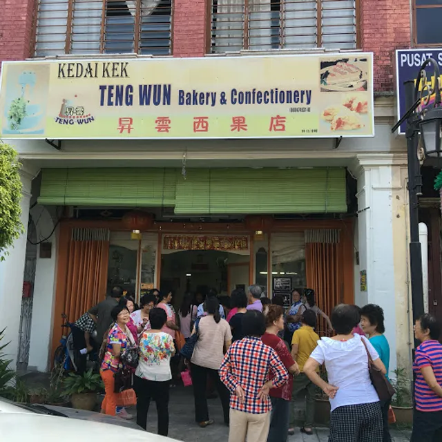 Teng Wun Bakery & Confectionery