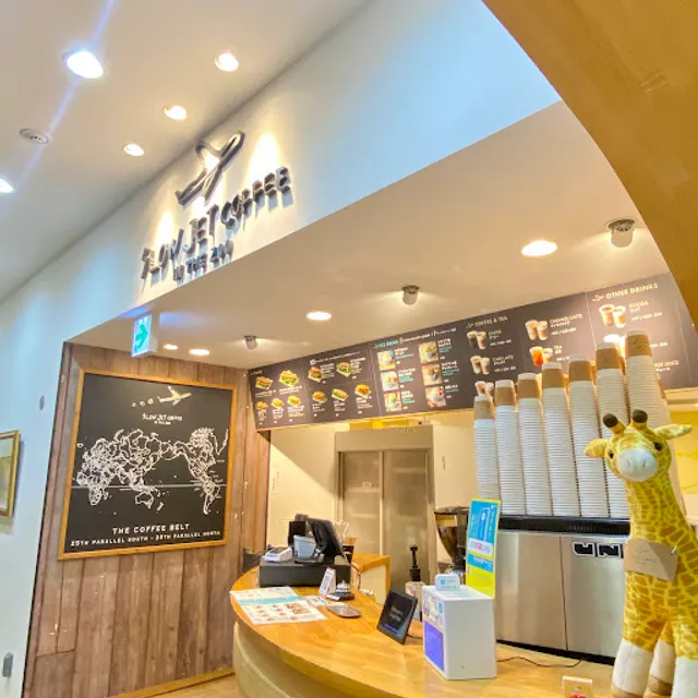 Slow Jet Coffee in the Zoo