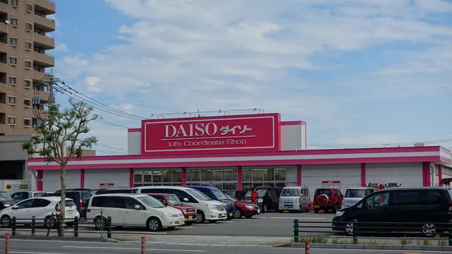 DAISO Beppu-Mochigahama Store