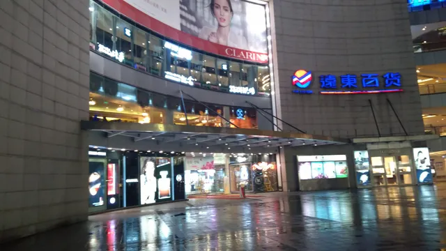 Longfor Paradise Walk