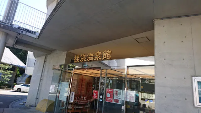 お食事処 海里部