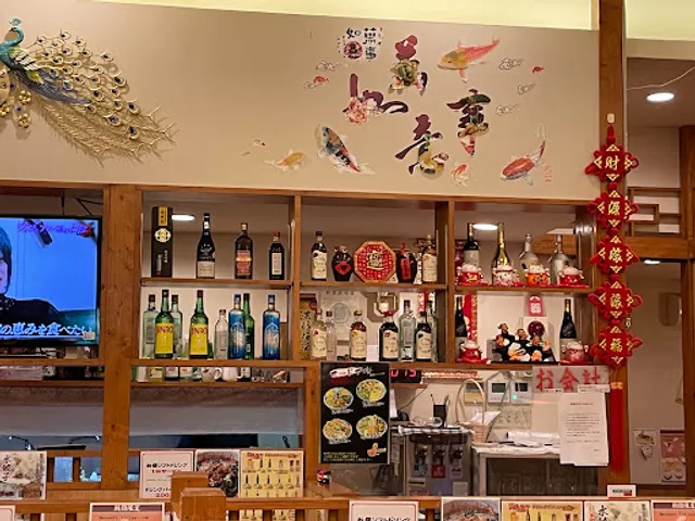 台湾料理 福千 瑞穂店