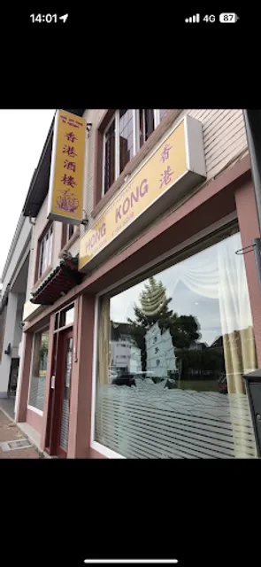 Chinees Restaurant Hongkong