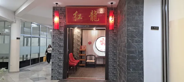 TS Professional Real-Estate Brokers