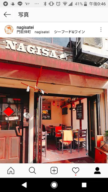 NAGISA-TEI