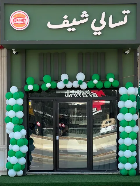 تسالي شيف TASALI CHEF