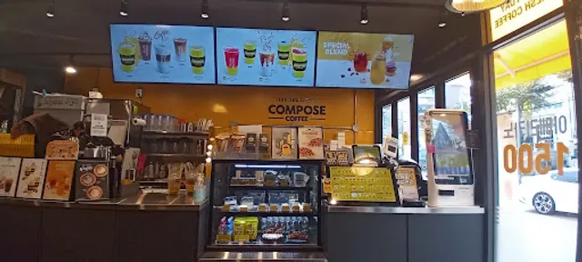 컴포즈커피 구리인창중앙공원점