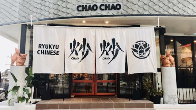 Ryukyu Chinese CHAO CHAO