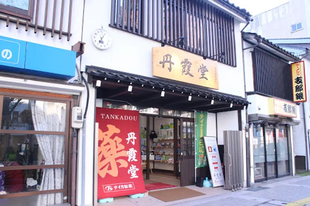 Tankado Toyama Ekimae