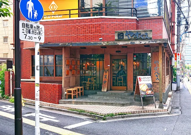 Tsukemen Yasubee