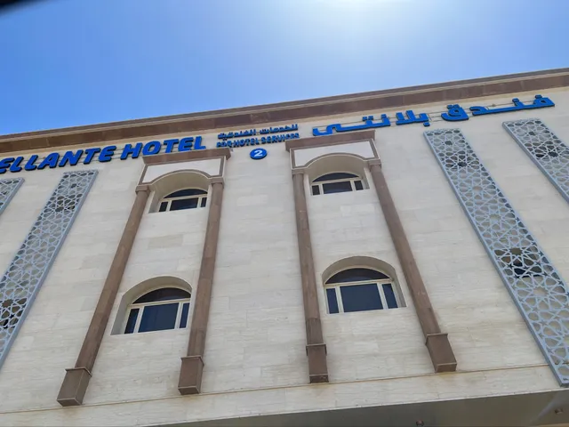 فندق بلانتي 2