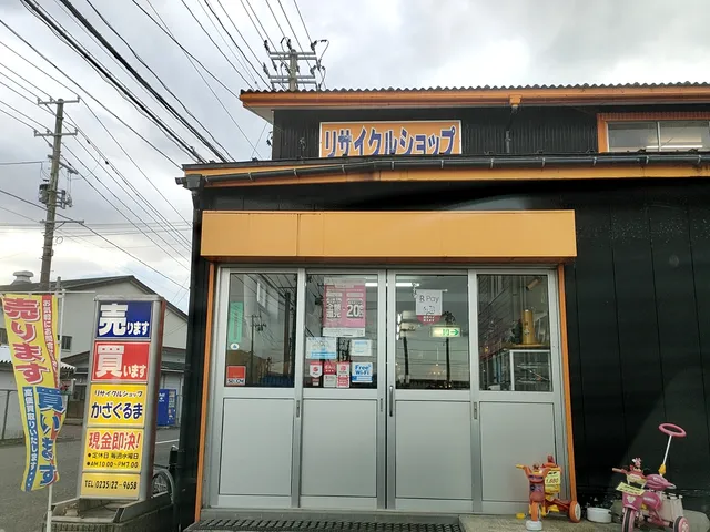 リサイクルショップ かざぐるま