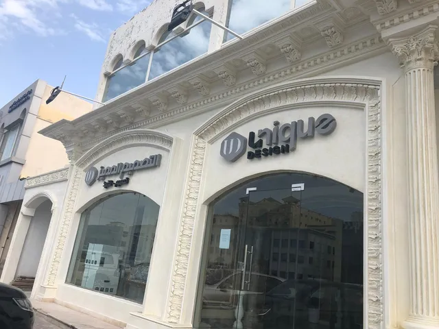 Unique Design (Unique Design W.L.L.)