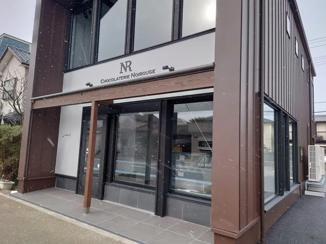 ショコラトリー ノワルージュ
