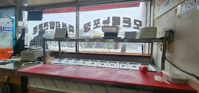 김밥천국