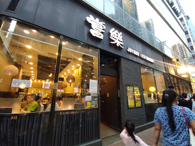 Joyous Restaurant