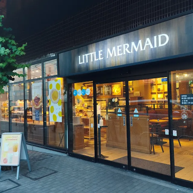 Little Mermaid Tamagawagakuen-mae