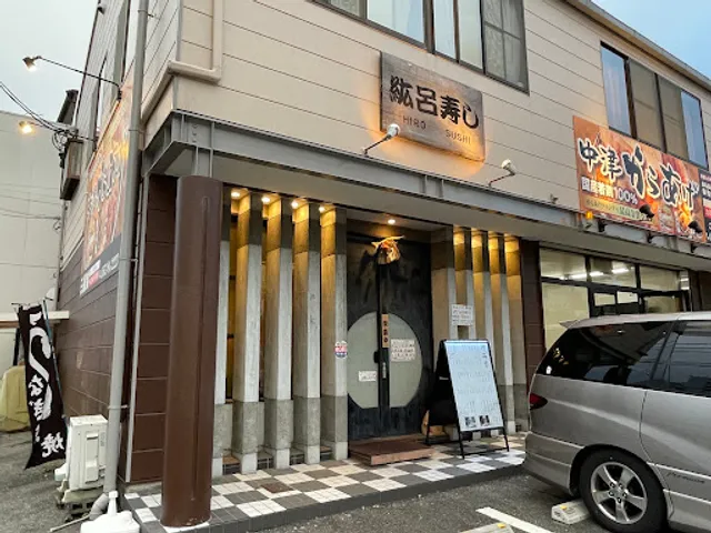 Koryo Sushi