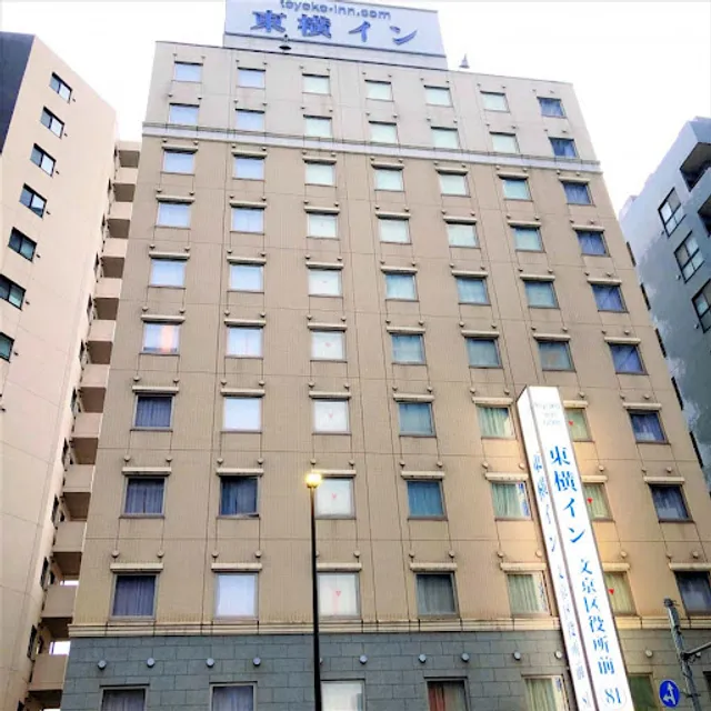 Toyoko Inn Korakuen Bunkyo City Office