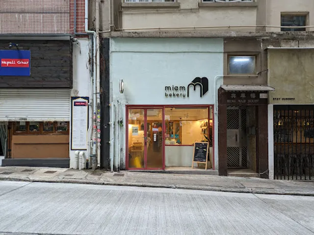 Miam Bakery