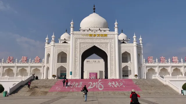 China Huixiang Culture Garden