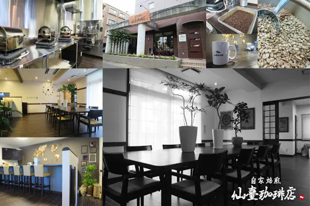 自家焙煎 仙臺珈琲店