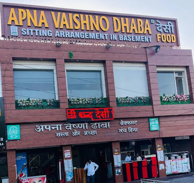 Apna Vaishno Dhaba