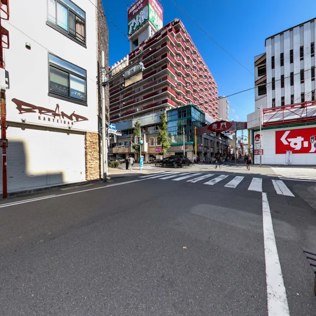 La Merienda Halo Halo